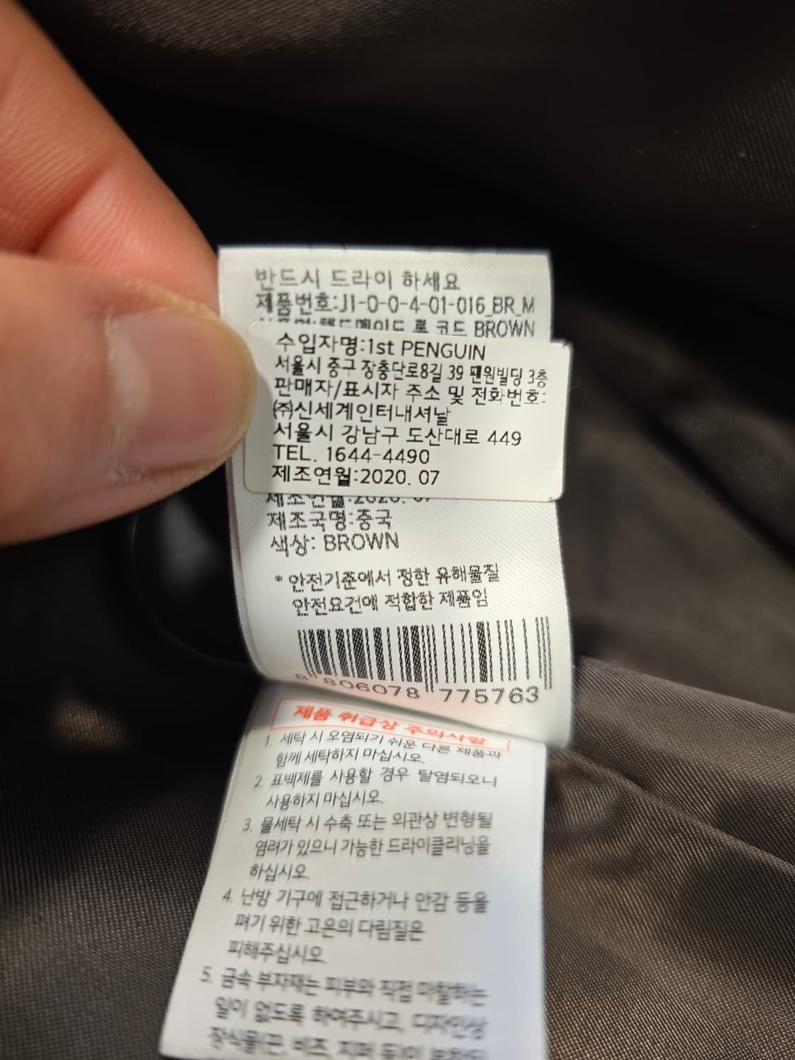 자주 JAJU 핸드메이드 브라운 더블 모직 롱코트 M(66) 상품이미지9