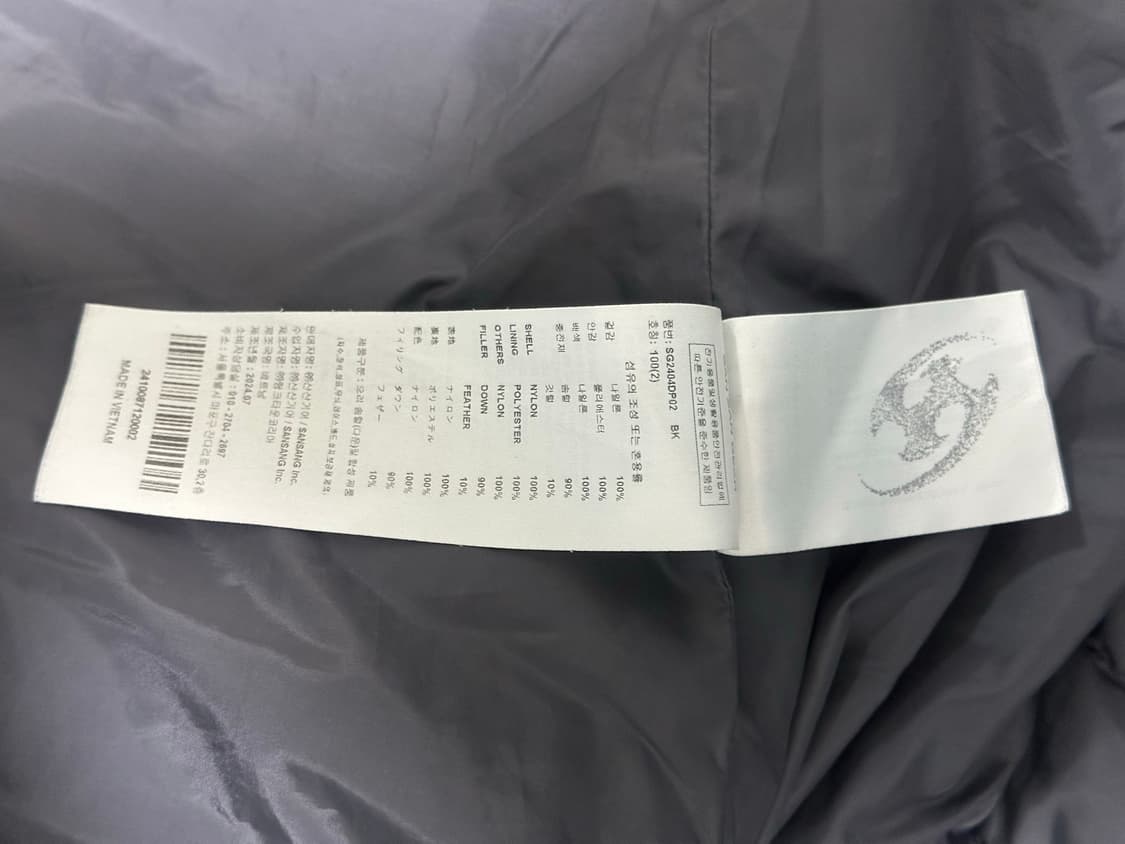 24FW 산산기어 패널드 푸퍼자켓 블랙 2사이즈 상품이미지6
