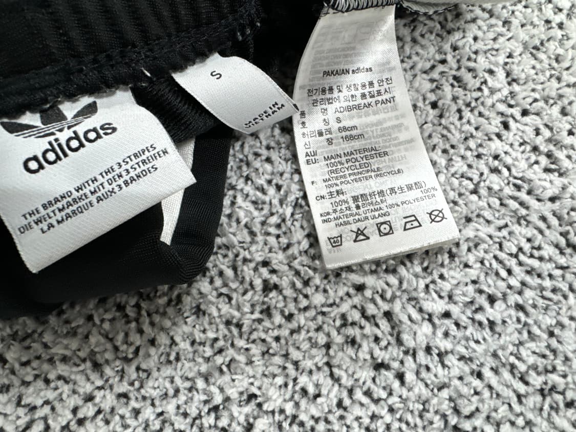 아디다스 아디브레이크 트랙팬츠 상품이미지3