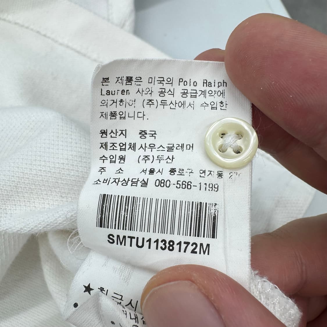 폴로 반팔 카리티 상품이미지7