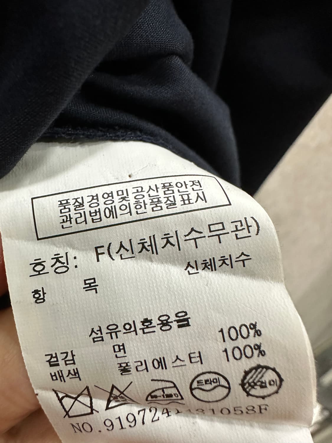 톰보이 웨이브 레이어드 원피스 상품이미지8