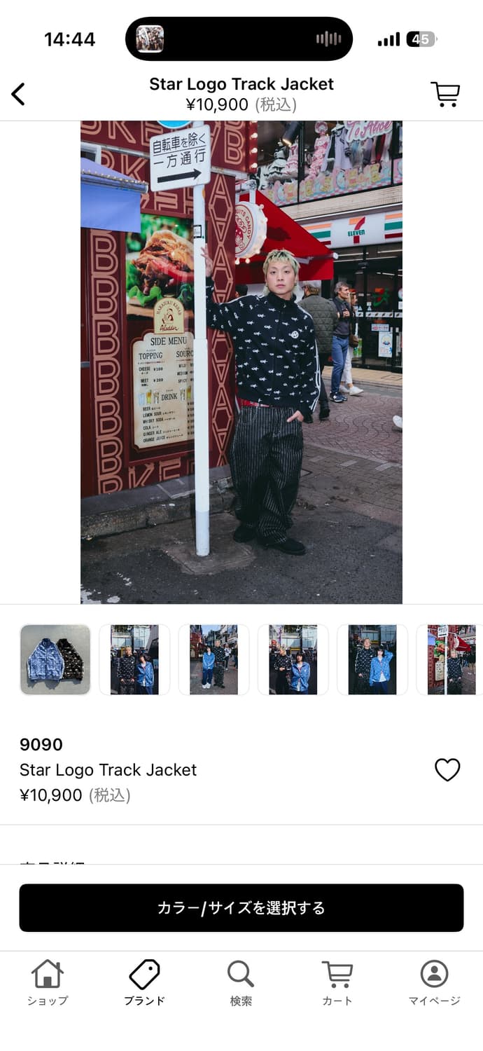 9090 스웻 집업XL 상품이미지2