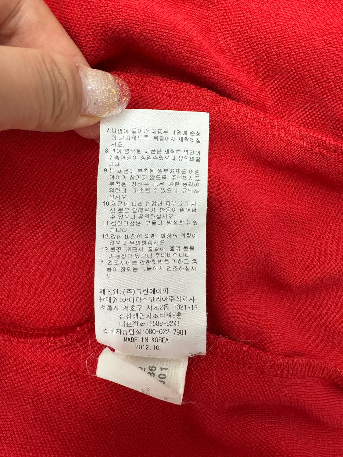 아디다스 유로파 트랙탑 상품이미지6