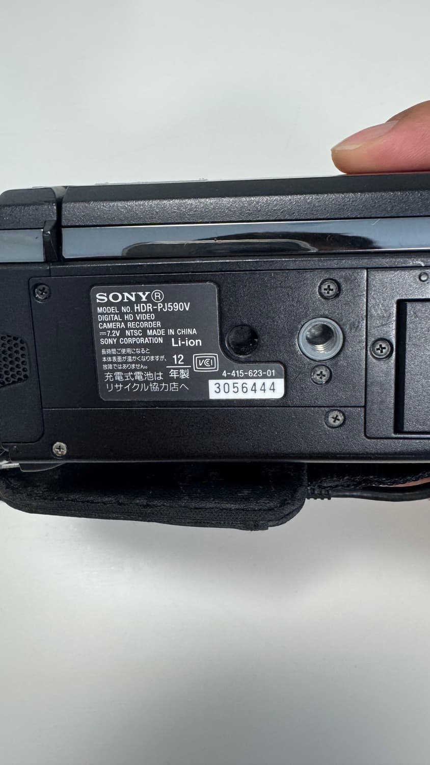 SONY HDR-PJ590V 소니 빈티지 캠코더 가방 배터리 SD카드포함 상품이미지4