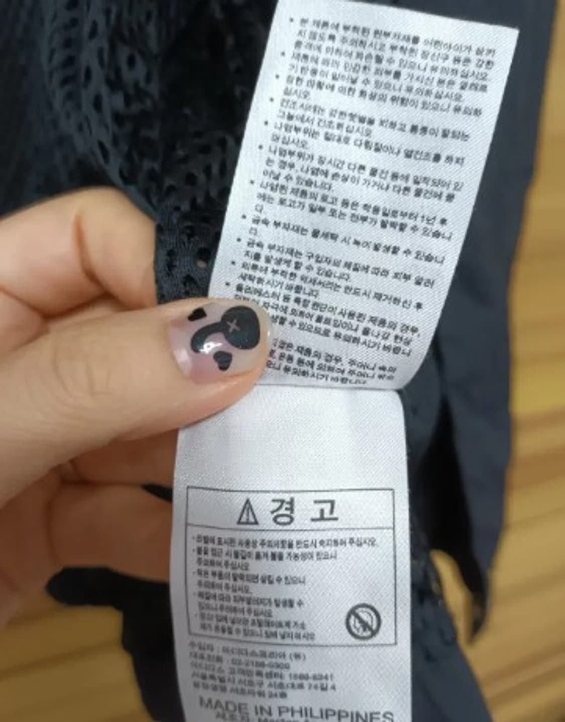 아디다스 남성 블럭바람막이자켓 2XL 상품이미지6