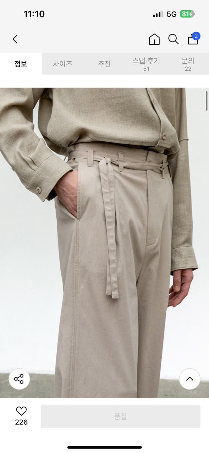 인사일런스 벨티드 팬츠 s 상품이미지2