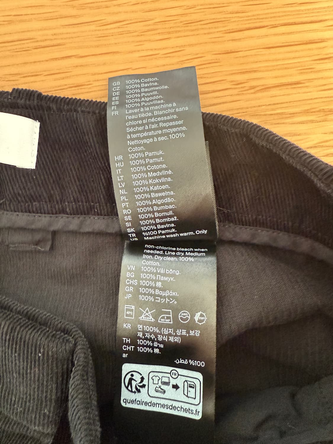 코스(COS) 코듀로이 팬츠 상품이미지8