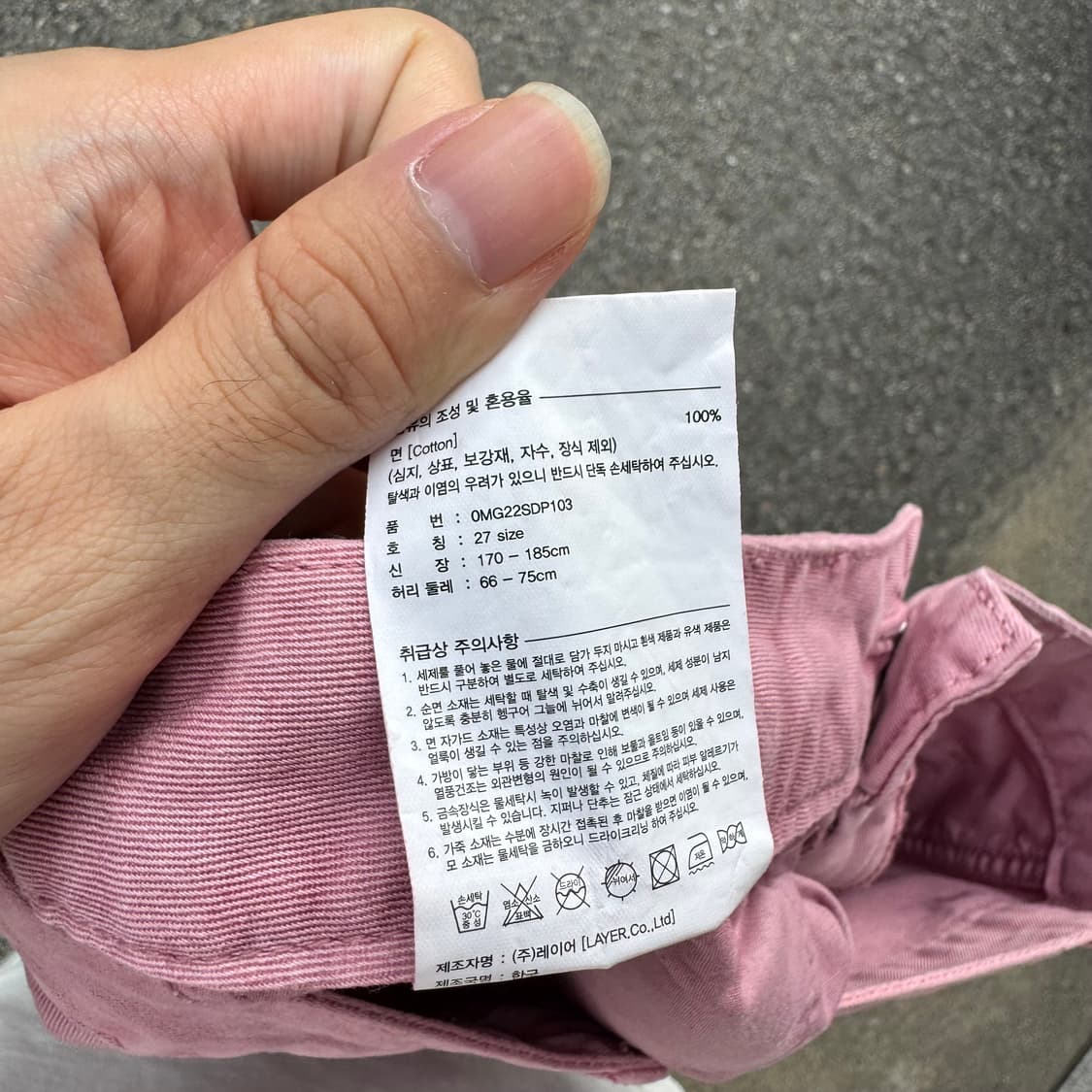 마리떼 프랑소와 저버 컷팅 와이드 데님 팬츠 상품이미지8
