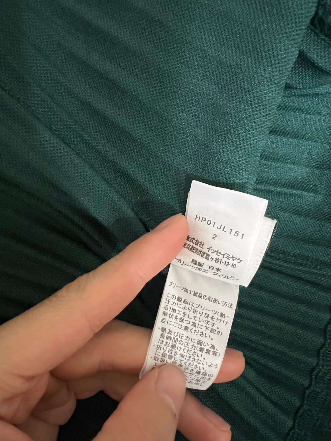 이세이미야케 옴므플리세 후드집업 2 상품이미지5