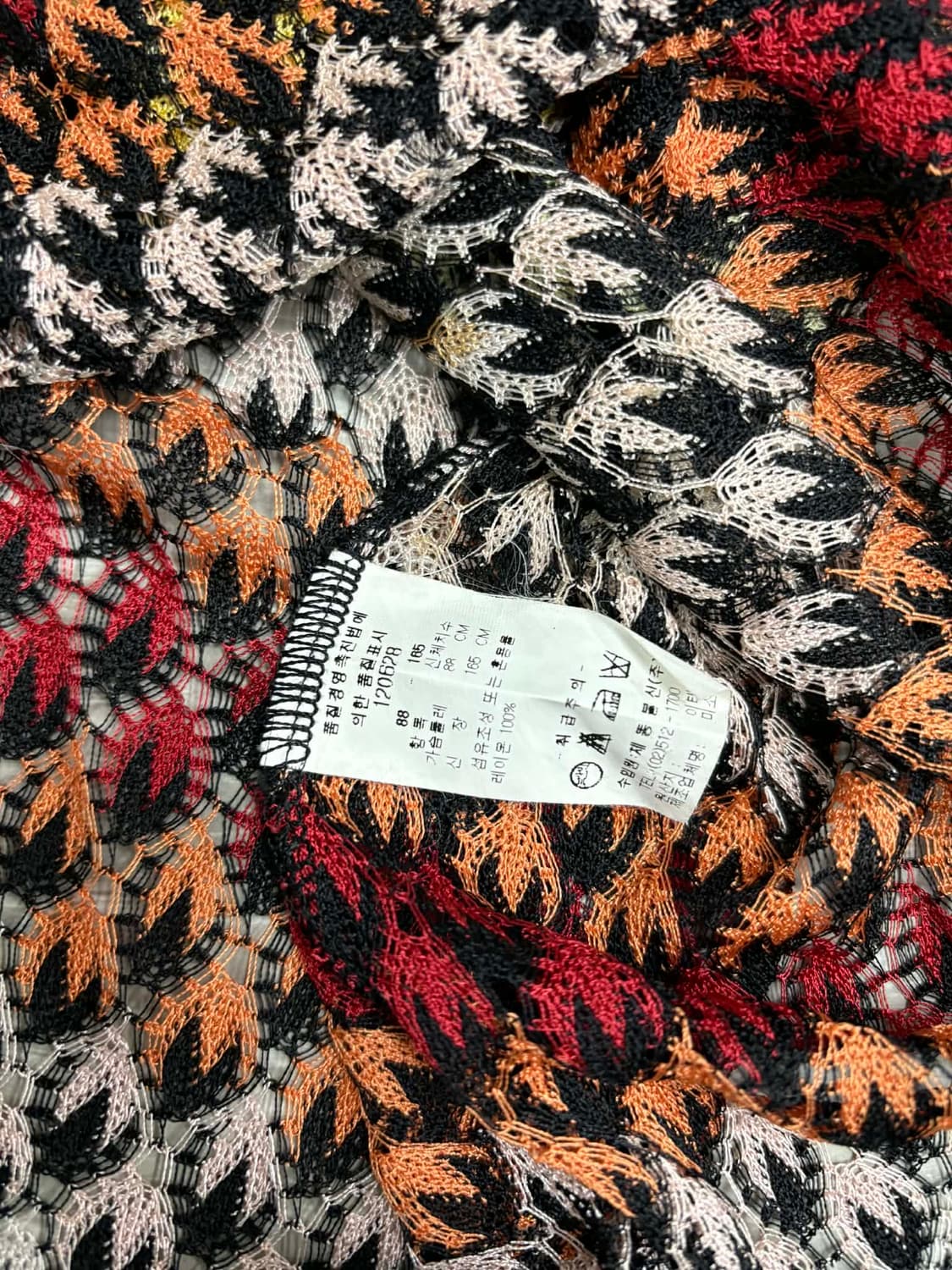 [88] 미쏘니 패턴 니트 썸머 가디건 상품이미지5