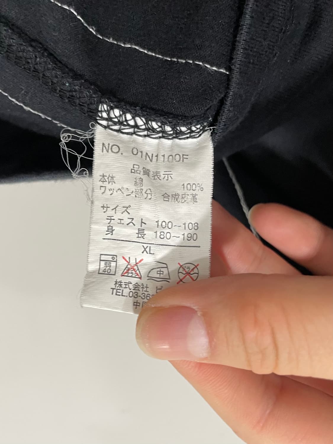 Norton 노턴 체인스티치 자수 프린팅 롱 슬리브 상품이미지6