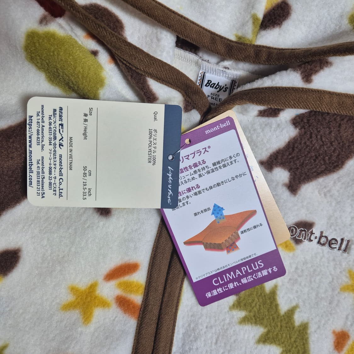 일본 mont bell 몽벨 아동용 곰돌이 패턴 망토 새상품 상품이미지7
