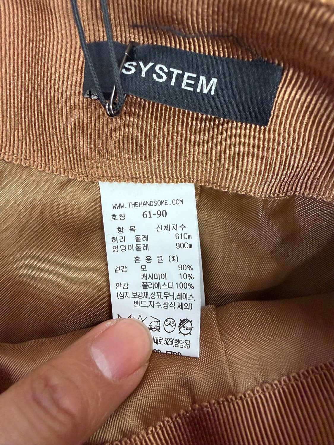 새제품) SYSTEM 시스템 한섬 23ss 스커트 치마 61 상품이미지7