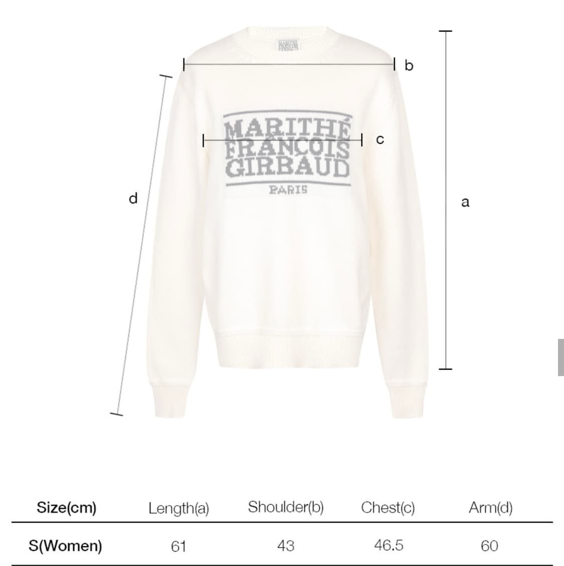 마리떼 니트 상품이미지3