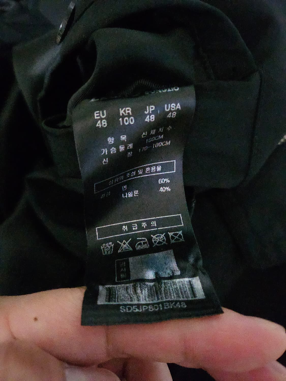[거의 새것] 송지오옴므 지제로 돌먼 점퍼 자켓 48 상품이미지3