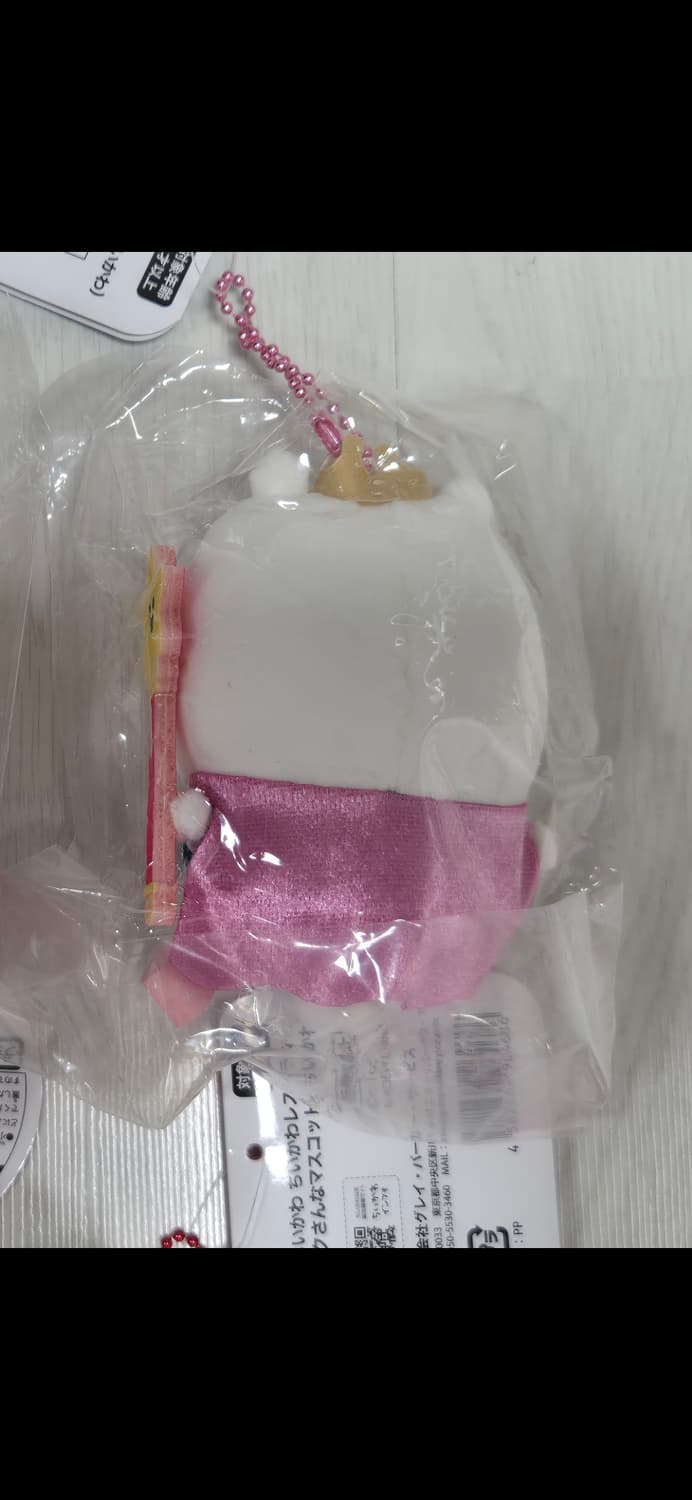 치이카와 생일 버스데이키링 인형 상품이미지2