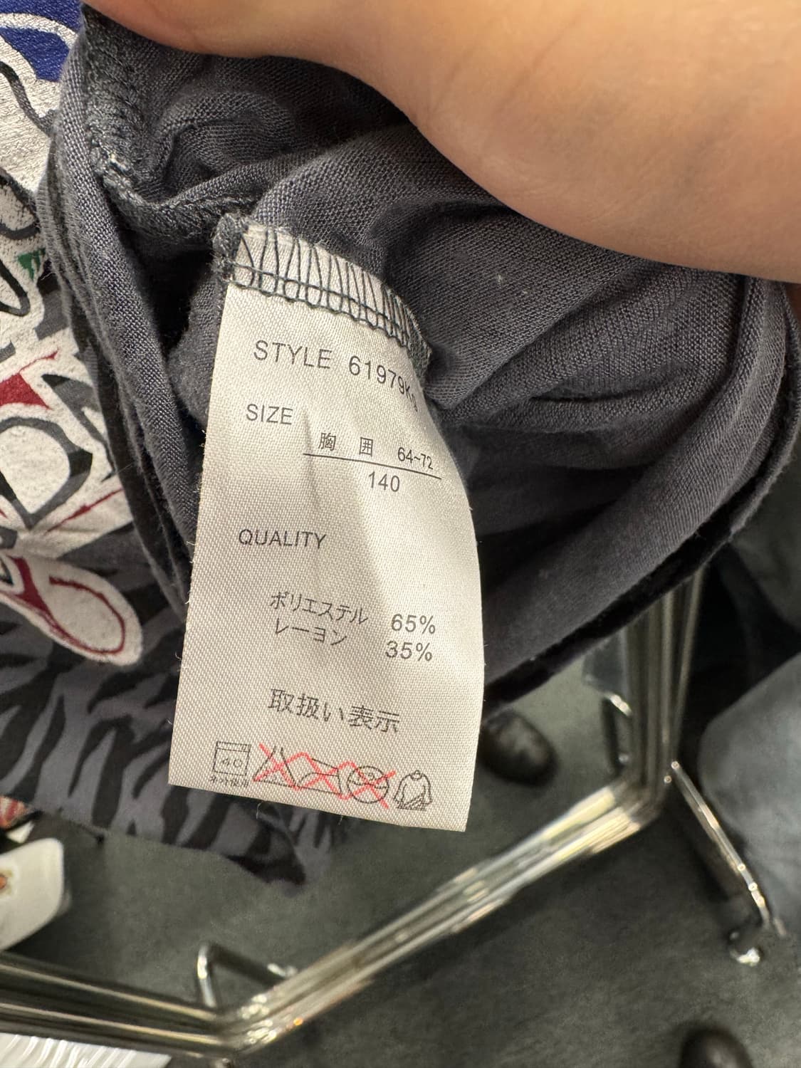 japanese vintage Dig Deep 지브라패턴 롱슬리브 상품이미지4