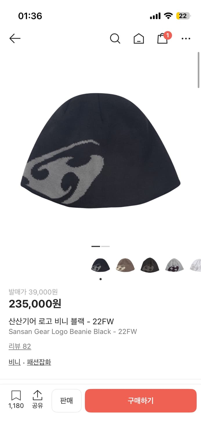 Sansan Gear Logo Beanie Black - 22FW 상품이미지3
