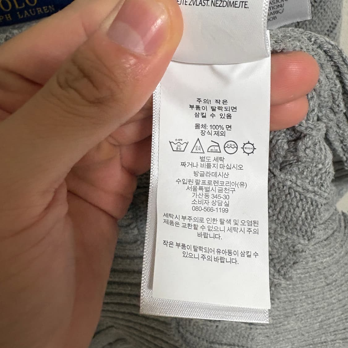 폴로 랄프로렌 코튼 케이블 니트 / 그레이, M 상품이미지8