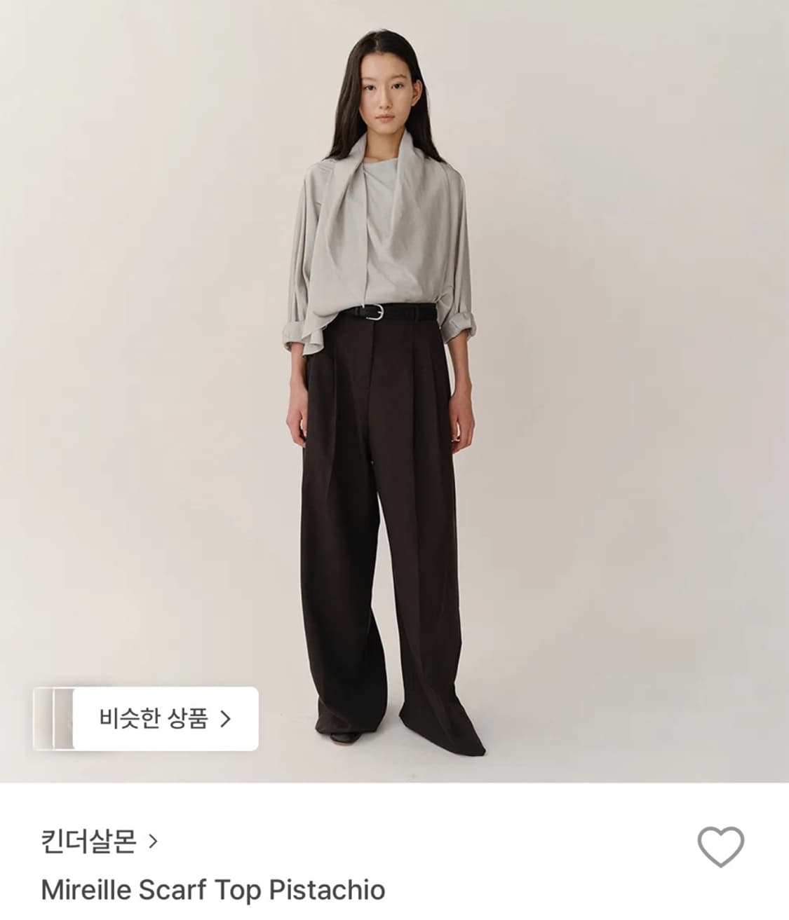 킨더살몬 피스타치오 블라우스 상품이미지1