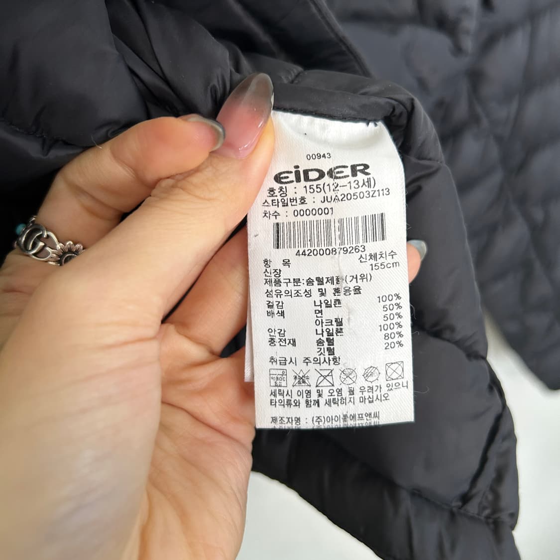 아이더 키즈 구스다운 경량패딩 155 상품이미지4