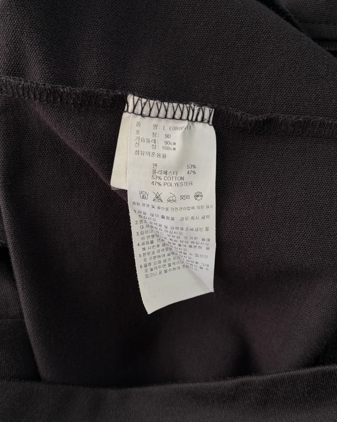 [S-M]아디다스 유로파 블랙 트랙탑 져지 상품이미지7