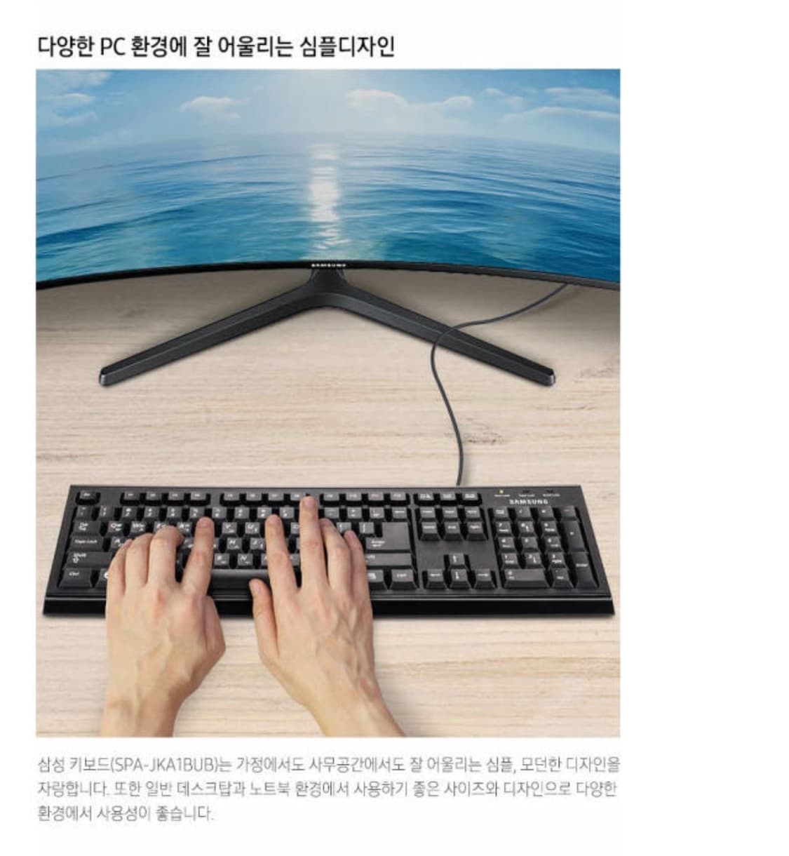 삼성전자 키보드 블랙 새상품 상품이미지3