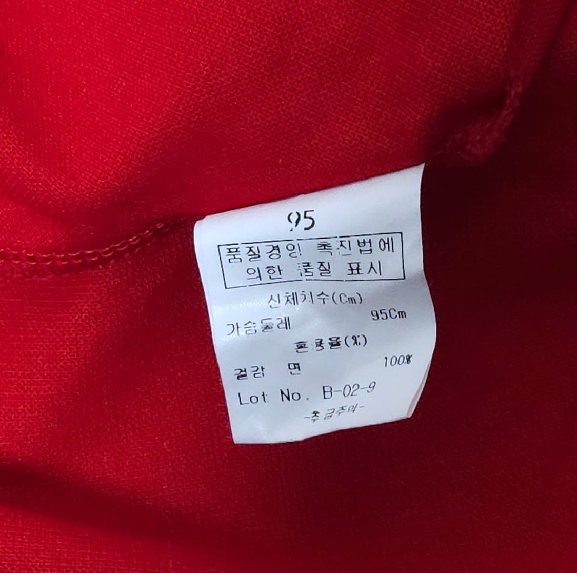 크로커다일 PK 카라티 (95/M) 상품이미지6