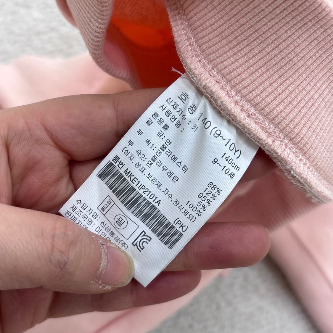 140 빈티지 키즈 부츠컷 치노 팬츠 0326E 상품이미지3