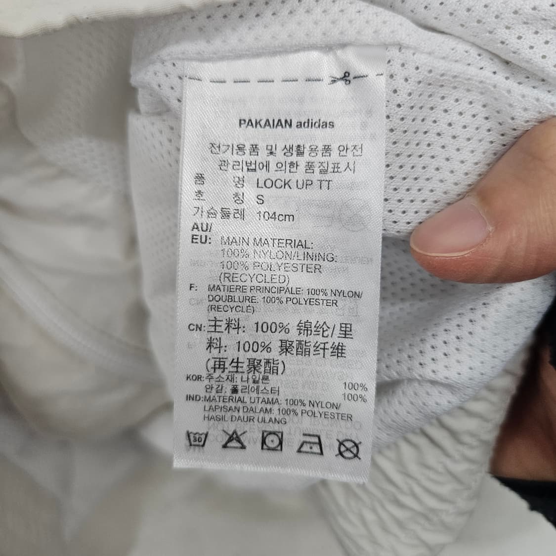아디다스 락업 우븐 바람막이 S  상품이미지5