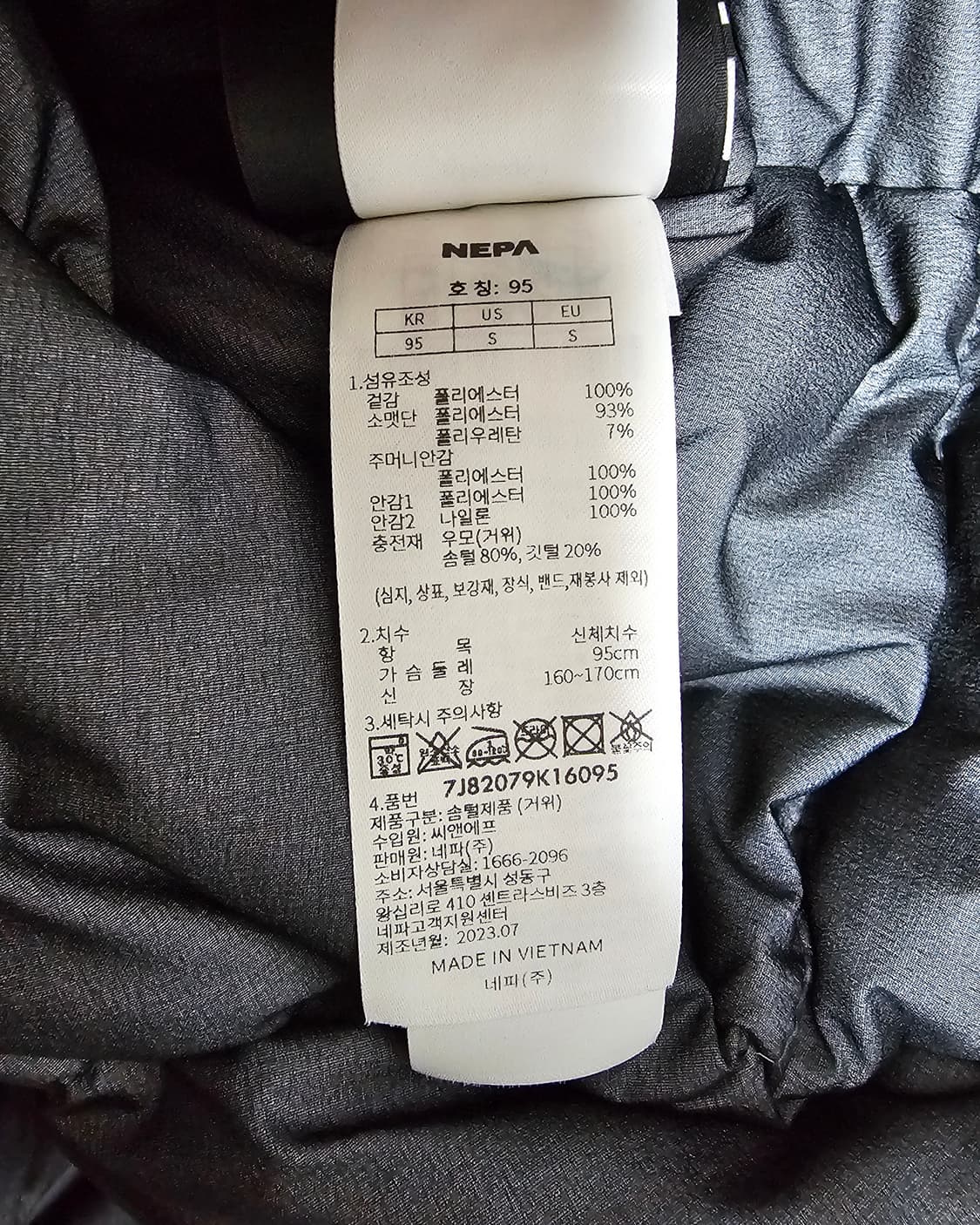 네파 고어텍스 구스다운 코트패딩 95 상품이미지5