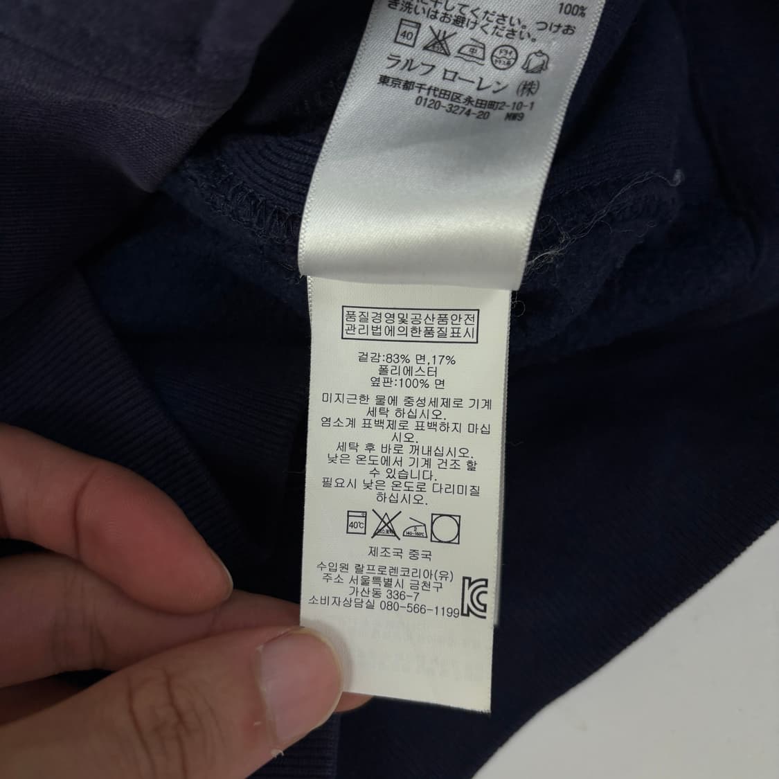 폴로 빅포니 USA 집업 상품이미지9
