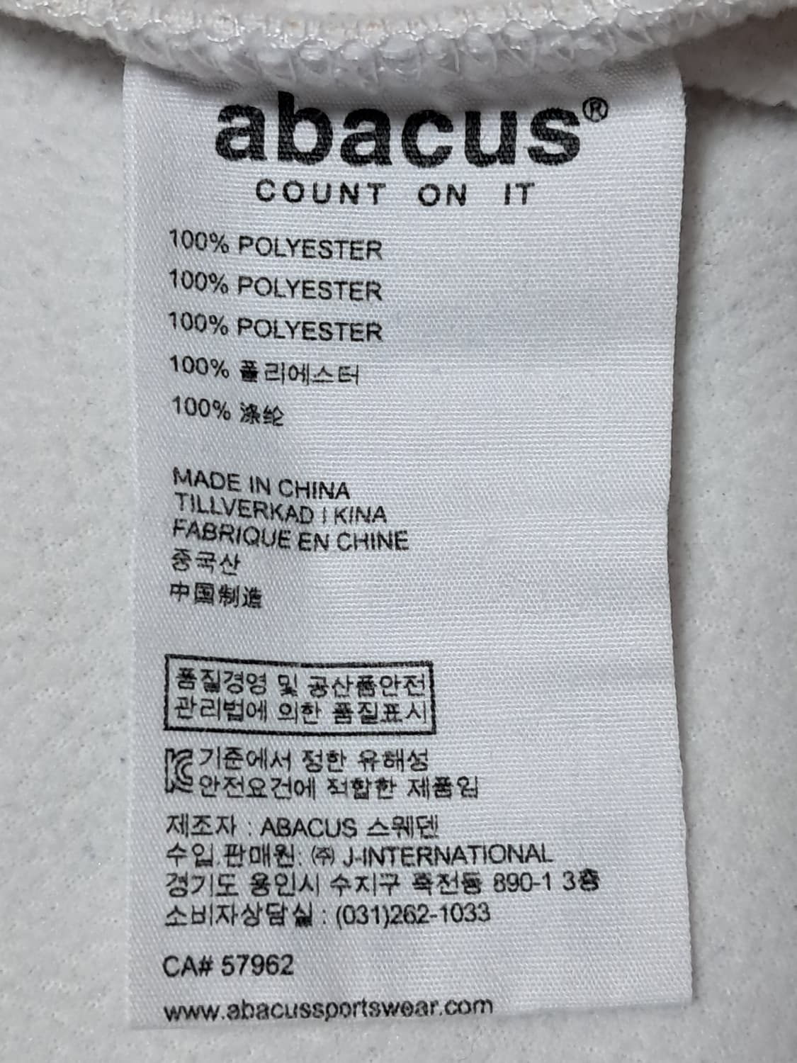 아바쿠스 골프 여성 기모 자켓 L 상품이미지9