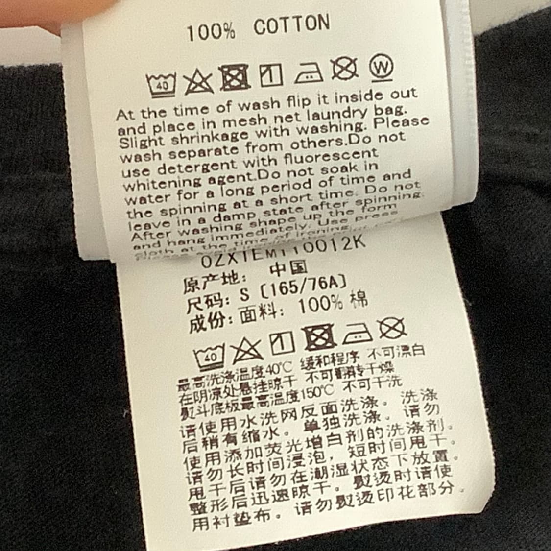 베이프 카모 레터링 반팔티 상품이미지5