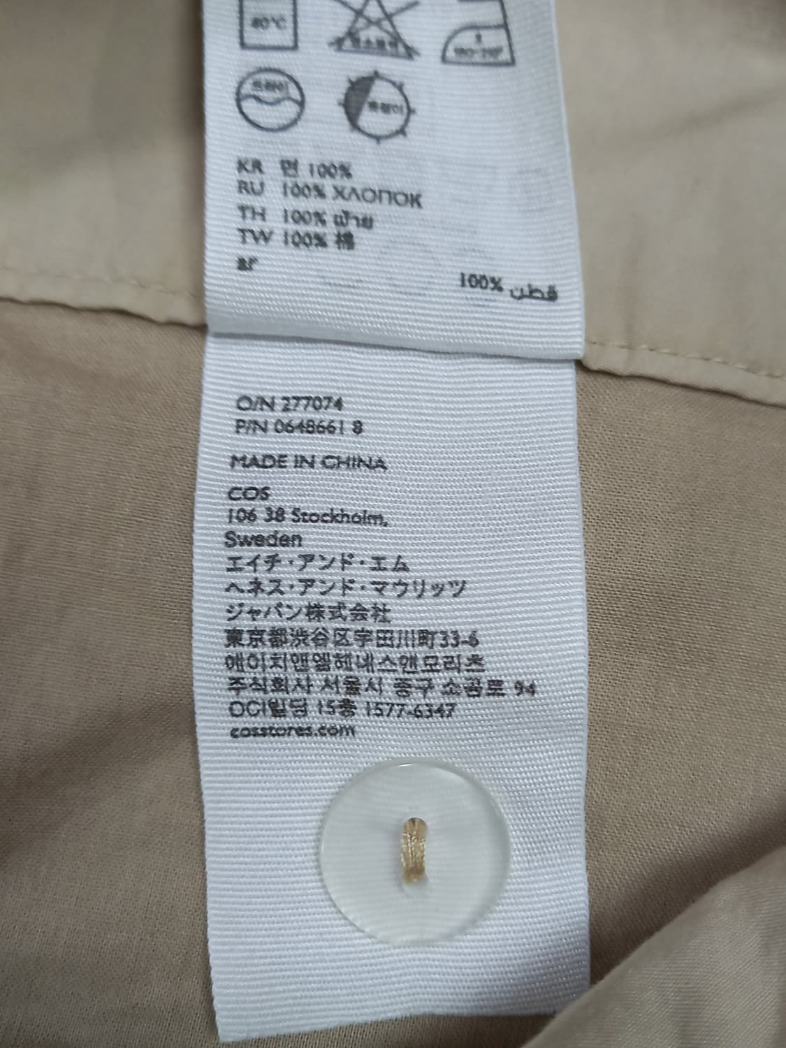 25 COS 여름용 하이웨이스트 플레어팬츠 연베이지 25-312 상품이미지8