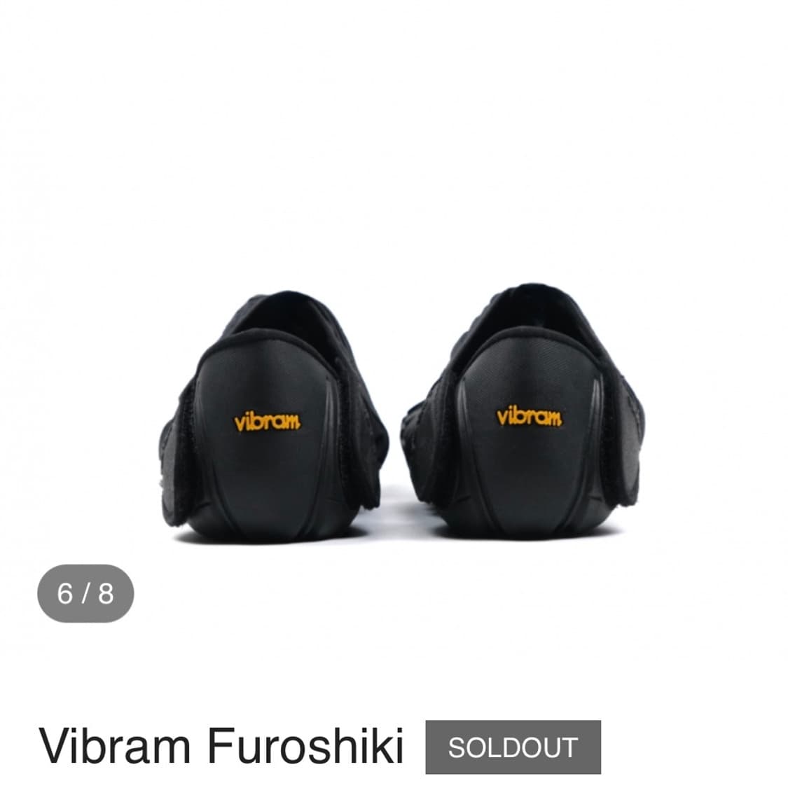 비브람 Vibram Furoshiki 상품이미지6