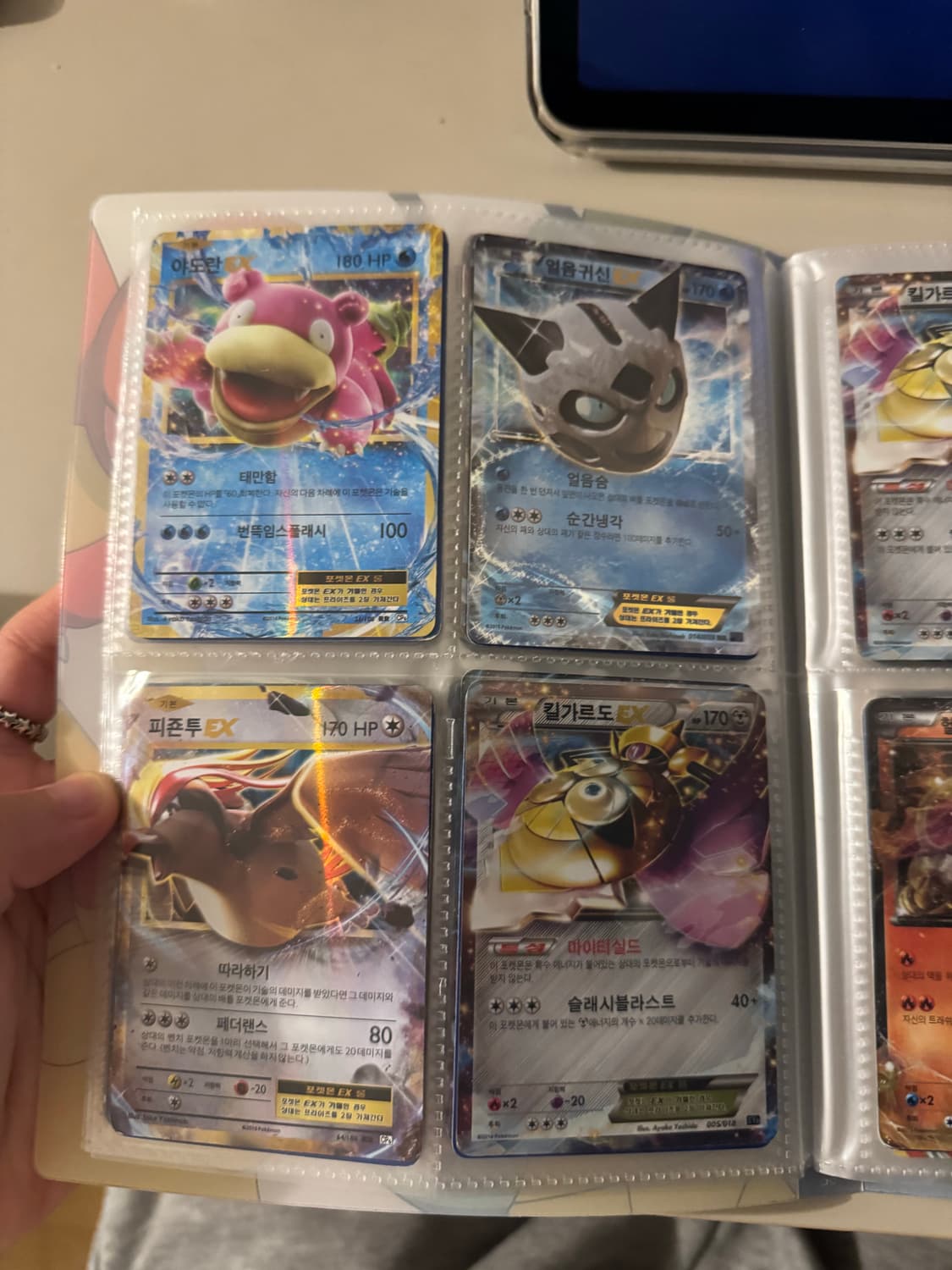 포켓몬 카드 EX 앨범 포함 판매합니다 상품이미지9