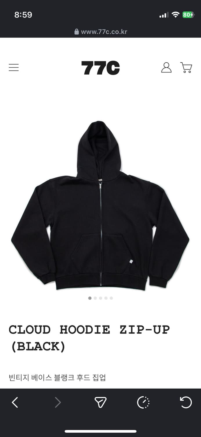 77c 블랙 후드집업 교환 상품이미지1