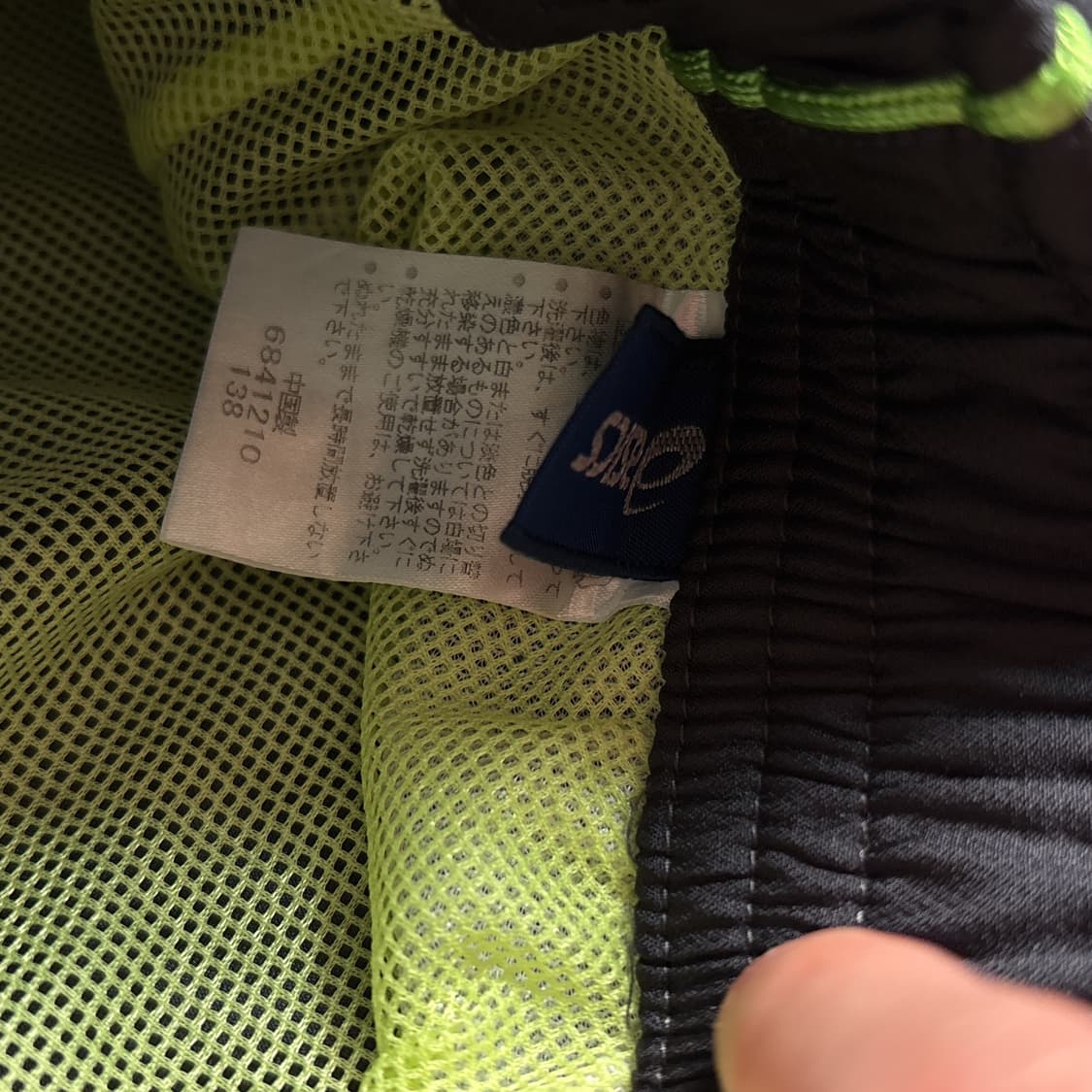 아식스 트랙팬츠 상품이미지4