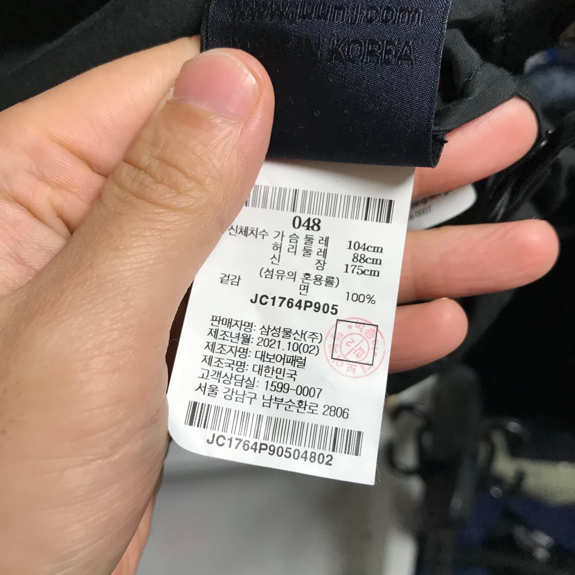 준지 21s 스프링 대장급 셔츠 상태굿 상품이미지7