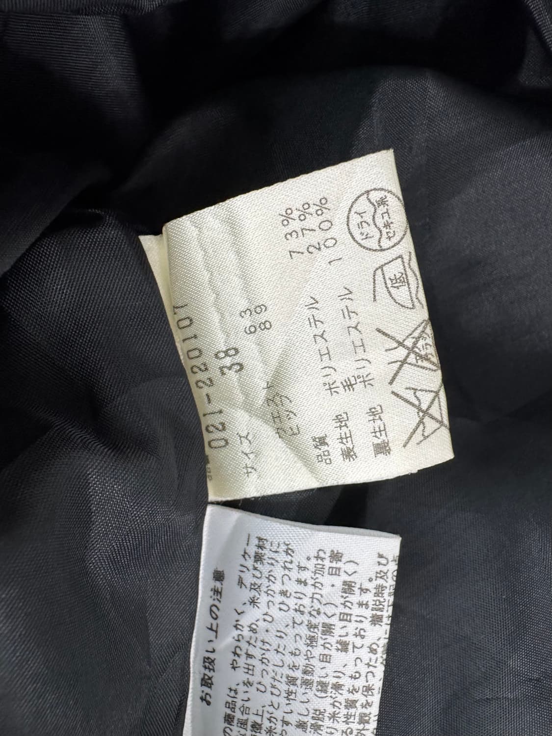 vtg skirt 상품이미지4