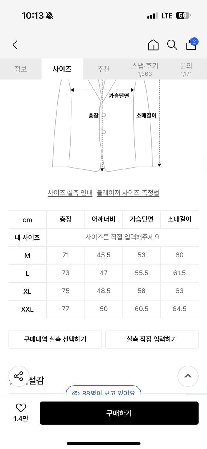 넌블랭크 세미 오버핏 셋업 수트 그레이 XL,L사이즈 상품이미지3