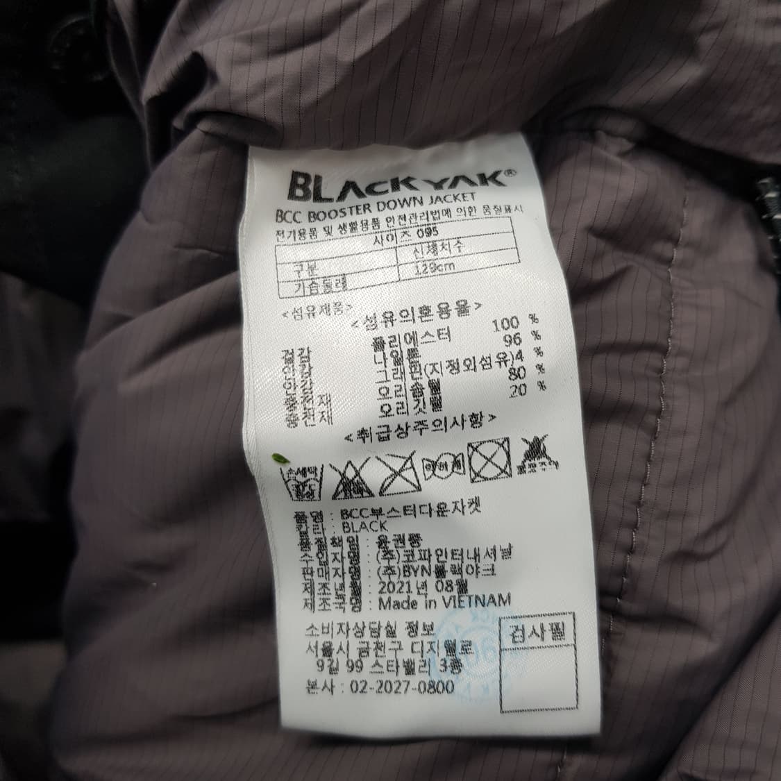 블랙야크 구스 패딩 M사이즈  상품이미지4