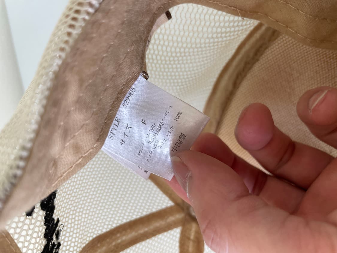 빈티지 ocean 멀티컬러 스컬 매쉬 캡 상품이미지6