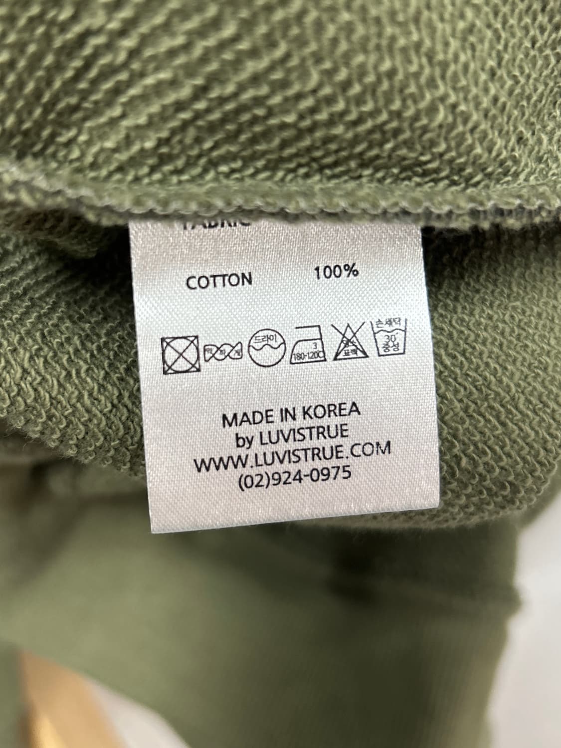 러브이즈트루 빅로고 오버핏 카모 후드티 상품이미지6