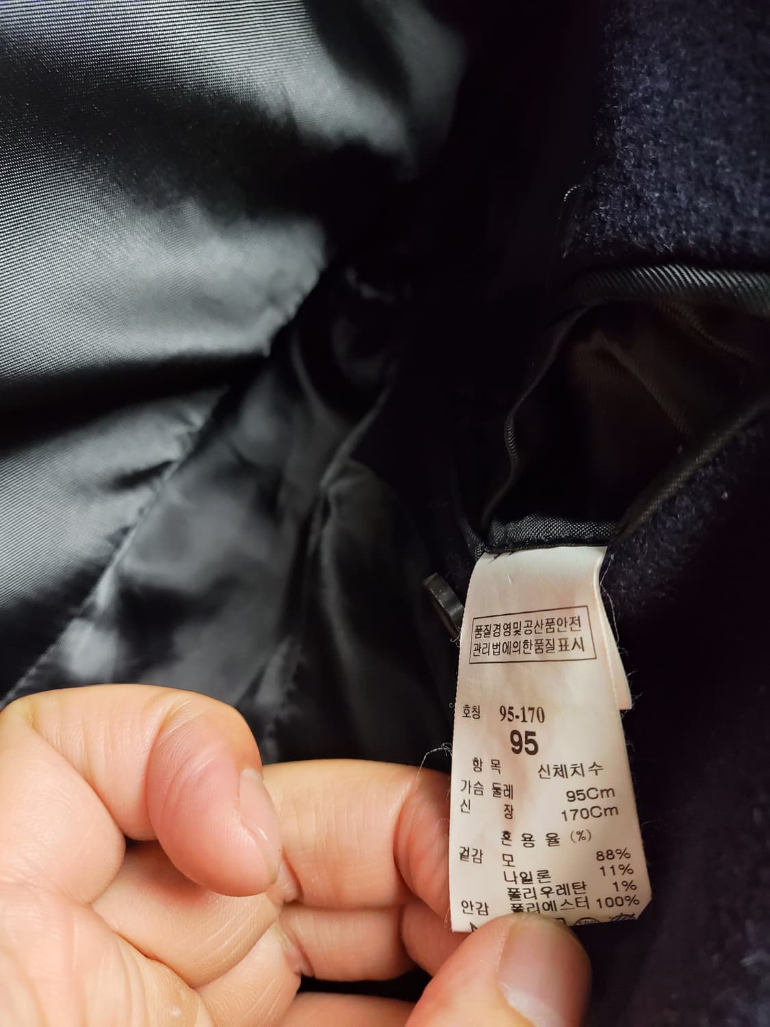 시스템옴므 모 체인코트 상품이미지5