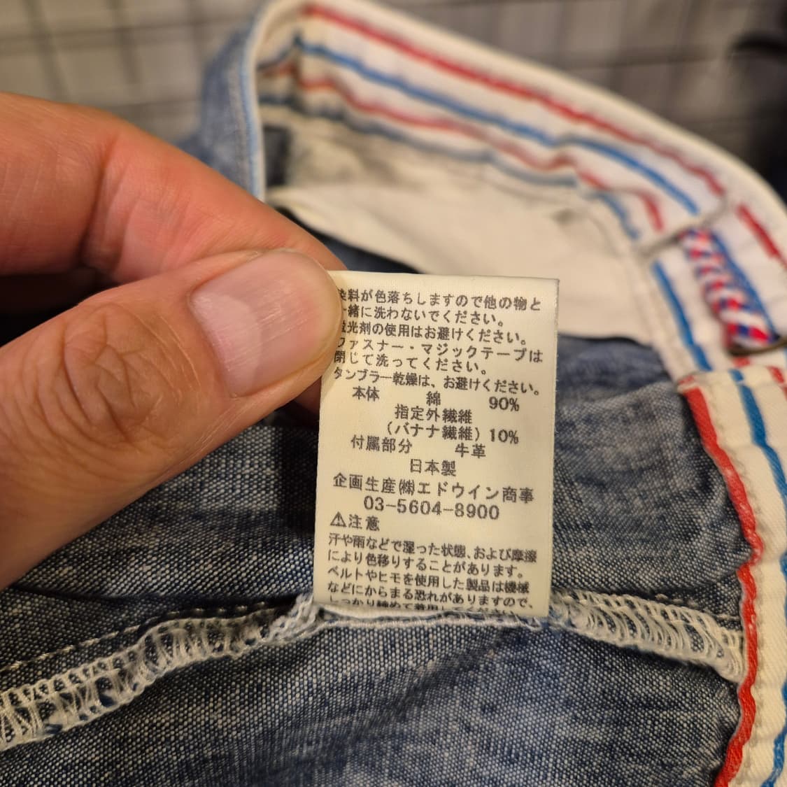 34인치 에드윈 면 드로스트링 팬츠  상품이미지5