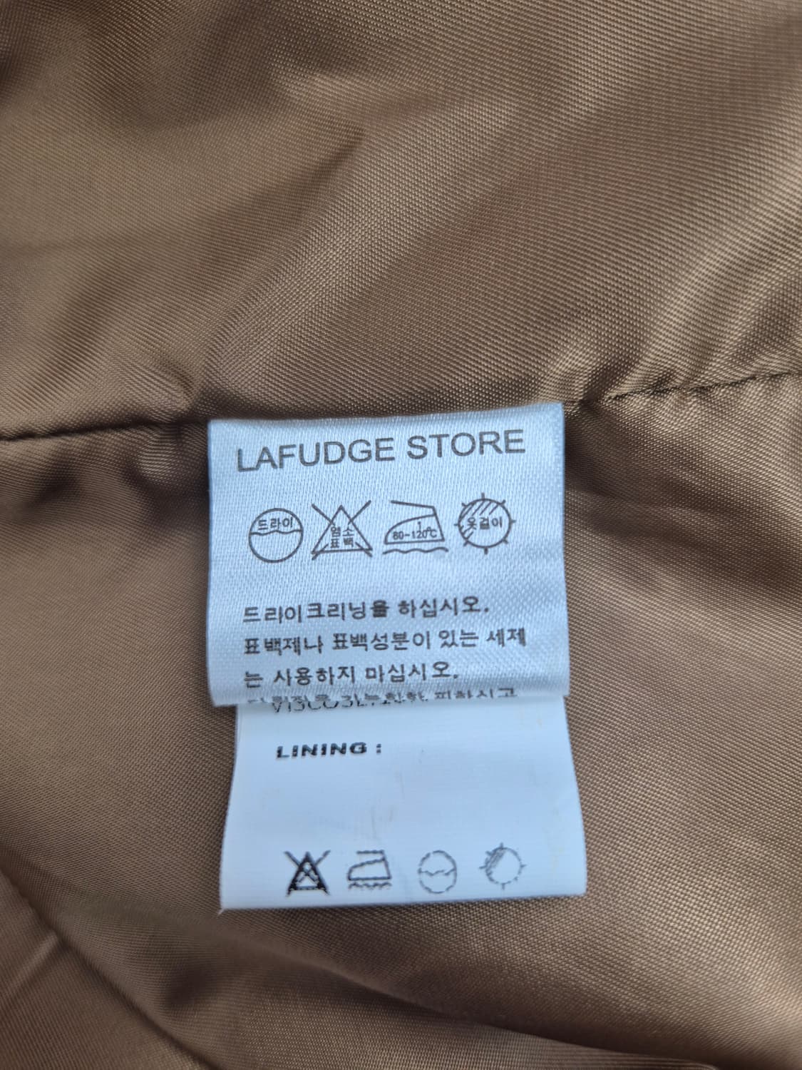 라퍼지스토어 남성용 카멜 스웨이드 오버핏 블루종 (Small) 상품이미지8