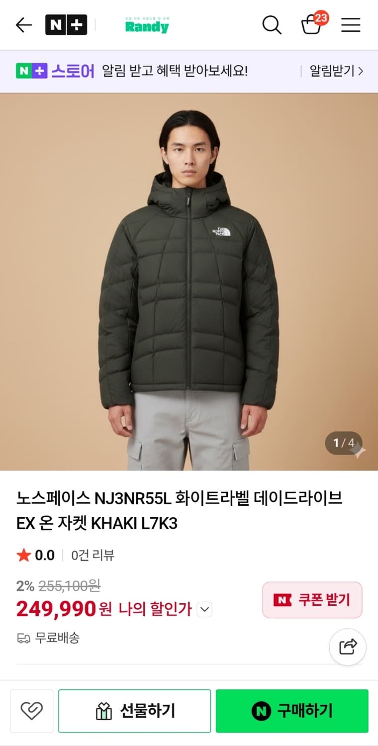 노스페이스 화이트라벨 데이드라이브 EX 온 자켓 카키 XL 상품이미지3