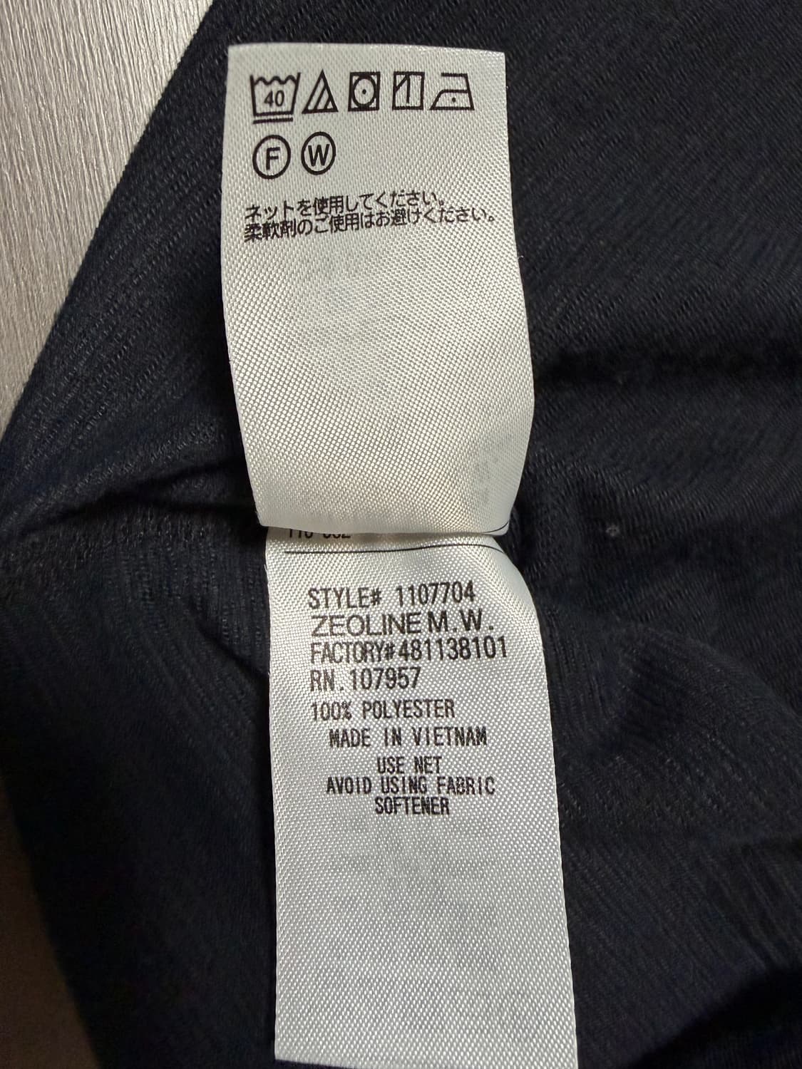 몽벨 ZEO-LINE 라운드넥 긴팔 티셔츠 M 상품이미지5